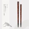 夫婦箸 伝統工芸師作 古代若狭塗箸 龍炎.|s5